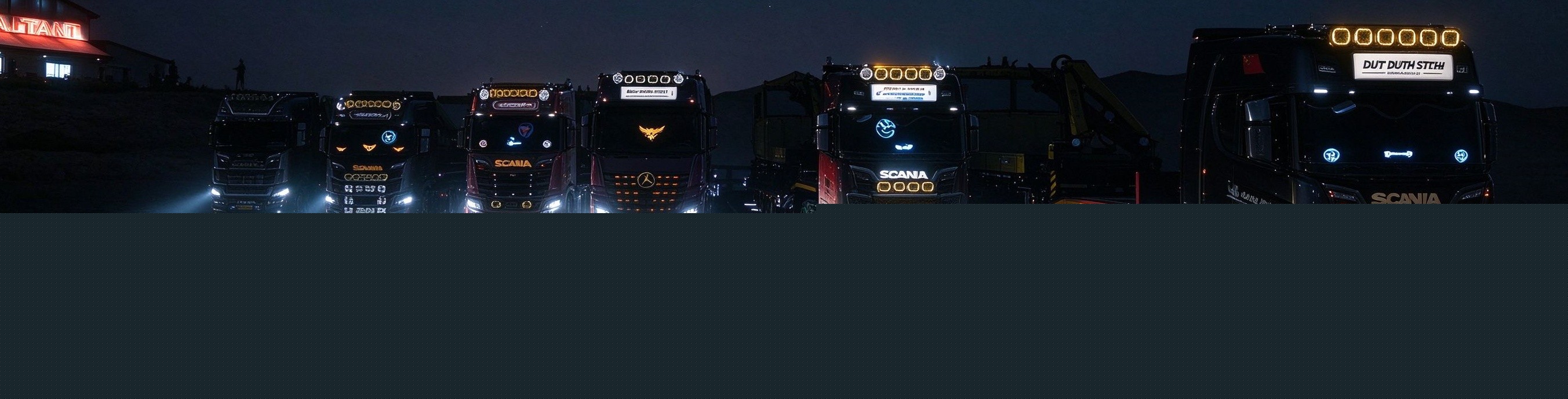 云途车队夜间集结